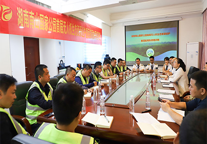 肩负使命 智慧启航——首支无人机护卫队亮相南山国家公园
