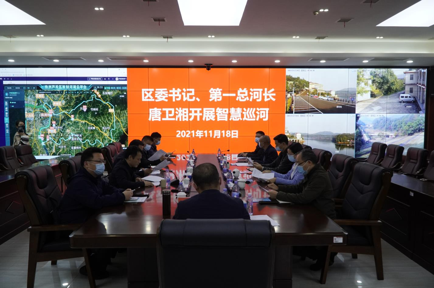 林科达助力 | 芦淞区智慧河湖云管理平台上线