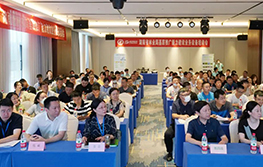 林科达受邀承办的“湖南省基层推广能力建设项目业务培训班”圆满结业