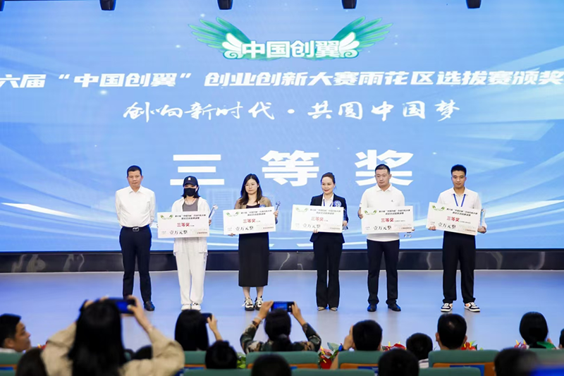 捷报频传：林稷公司两周年司庆落幕，顺势求为开新局