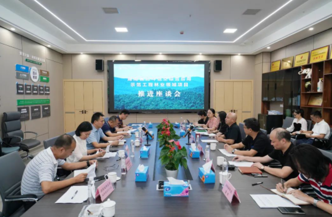 湖南省北斗低空综合应用示范工程林业领域项目推进座谈会召开