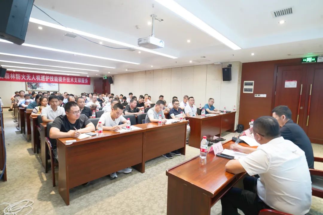 湖南省森林防火无人机巡护技能提升培训会圆满举办