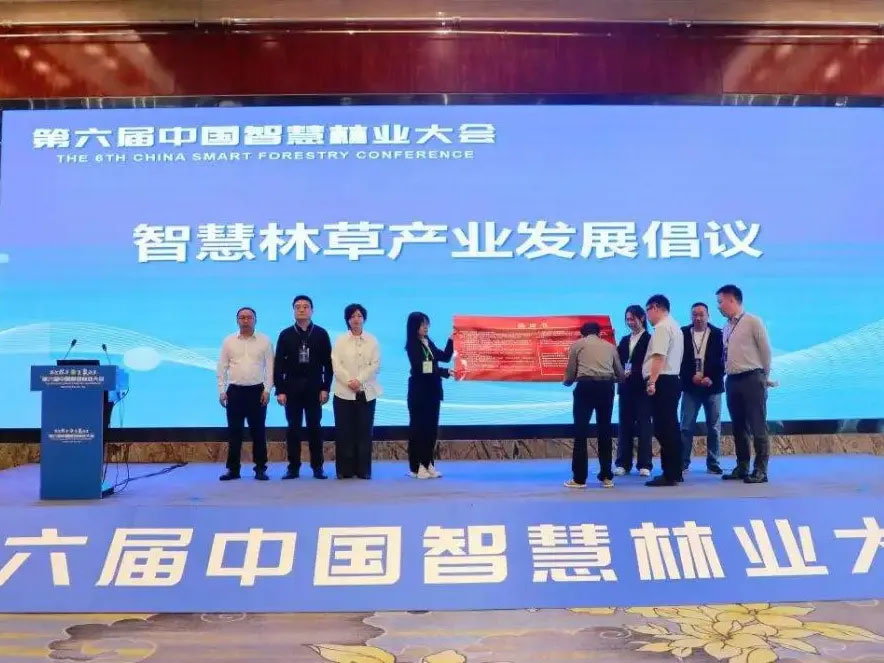 智护古树名木，创建生态未来|林科达亮相2025中国智慧林业大会